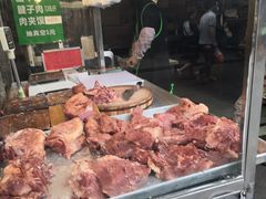 -马志善稀糊爛生熟肉店
