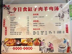 -新疆烧烤王(广灵店)