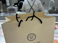 -PETIT PARIS 小巴黎(花园道店)