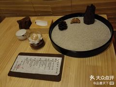 -京怀石·壬生