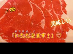 薄切上脑牛肉-巴奴毛肚火锅(二七万达店)