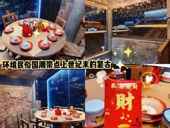 -老三样·旧食新味(万寿宫店)