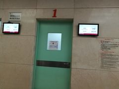 -复旦大学附属华山医院(总院)