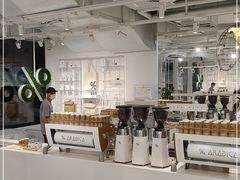 -% Arabica阿拉比卡咖啡(前滩太古里店)