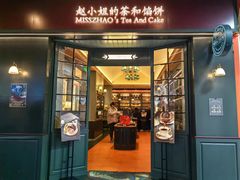 -赵小姐的店(中山路店)