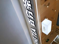 -百分茶(高邮世贸金街店)