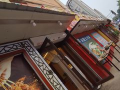 -海蓝肉串 (东塔安居店)