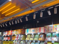 -乾芝斋·苏式糕点·碧螺春茶酥(平江路店)