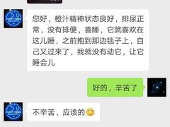 -芭比堂动物医院·犬猫全科·异宠专科(雁塔分院)