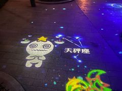 -钱江新城灯光秀