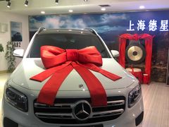-上海德星奔驰(江杨南路店)