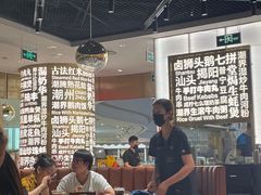 -潮界(虹桥新天地店)