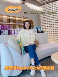 -时光海科学美肤中心