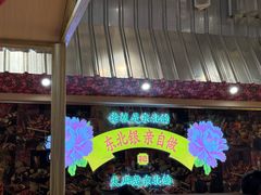 -那红花·东北菜铁锅炖(仙林金鹰店)