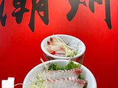 -官塘锋记鱼生·生腌·砂锅粥(牌坊街店)