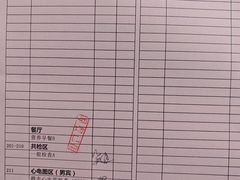 -瑞慈体检上海普陀机构