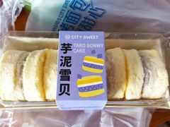 -都市甜心(印象城店)