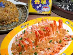-喜碧海鲜·十三年本土海鲜老字号(上排店)