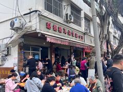 -赵姐猪耳朵饭店