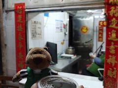 -黄氏祖传百暖凉茶店