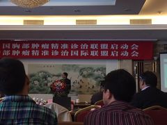 会议厅-全国人大会议中心