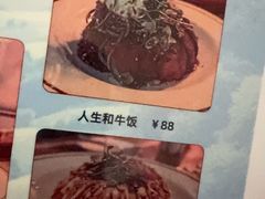 -SONGUOLIFE松果咖啡(七莘路店)
