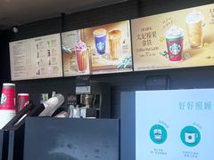 -星巴克(汇京国际广场店)