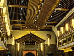 -大张烙馍村(泉山店)