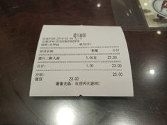 -德兴馆(山西南路店)