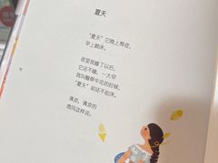 -思南书局·诗歌店