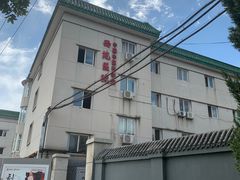 -中国中医科学院西苑医院(本部)