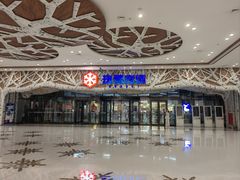 -哈尔滨热雪奇迹