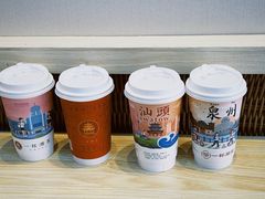 -一杯潮茶(西街店)