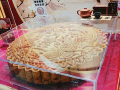 -金华悦国际酒店·金福大酒楼