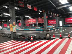 -速马赫卡丁车(琶洲店)