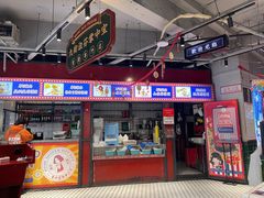 -九街淑芬掌中宝串串公司(沙坪坝店)