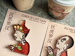 -喜茶(北京三里屯太古里店)