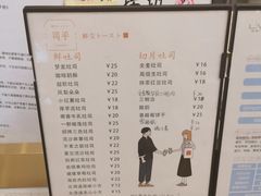 -司乎·日式鲜吐司(EFC欧美广场店)