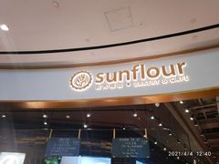 门面-Sunflour(来福士店)
