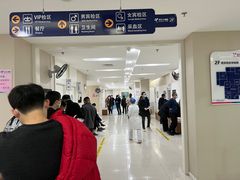 -美年大健康体检中心(太阳宫分院)