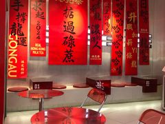 -港究茶·冠军丝袜奶茶(皇庭广场店)