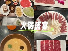 -南门涮肉(通州大船店)