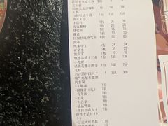 -京炭铜锅涮肉·羊蝎子·羊肉炉(保利·时光里店)