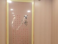 -上海广德中医门诊部