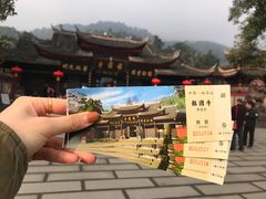 -峨眉山报国寺