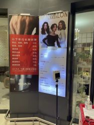 点击看大图 -京世沙龙