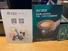 -星巴克(北京西大望路温特莱店)
