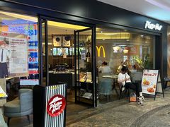 门面-必胜客(桐梓坡店)