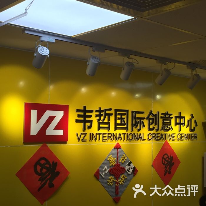 韦哲机器人图片