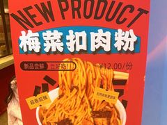 -炸物局(泊富I CITY店)